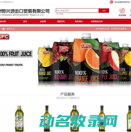 苏州恒兴进出口贸易有限公司