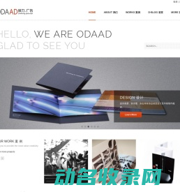 北京品牌设计公司