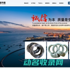 南通开发区升阳金属制品有限公司