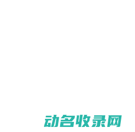 天津莫拉电子科技有限公司