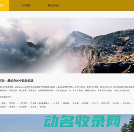 我的世界