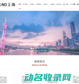 上海同传设备