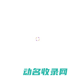 杭州美豪保洁有限公司