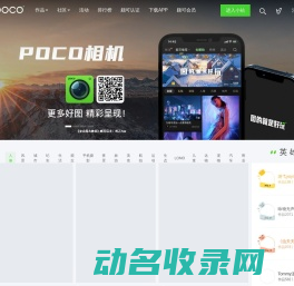 颇可网