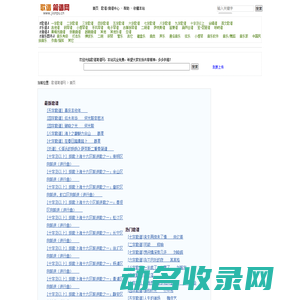 歌谱简谱网