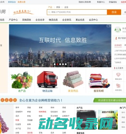 K2商务网