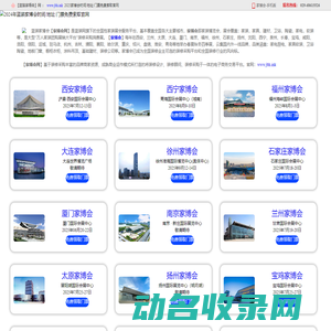 贵州诺雅律师事务所