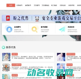 爱剑三官网