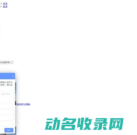 盘王新房网