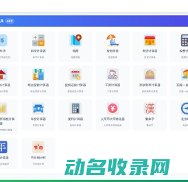 蕾蔻网