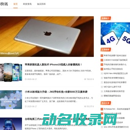 生活百科大全