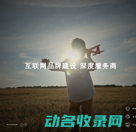 网站建设
