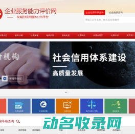 河南诚发企业管理咨询有限公司